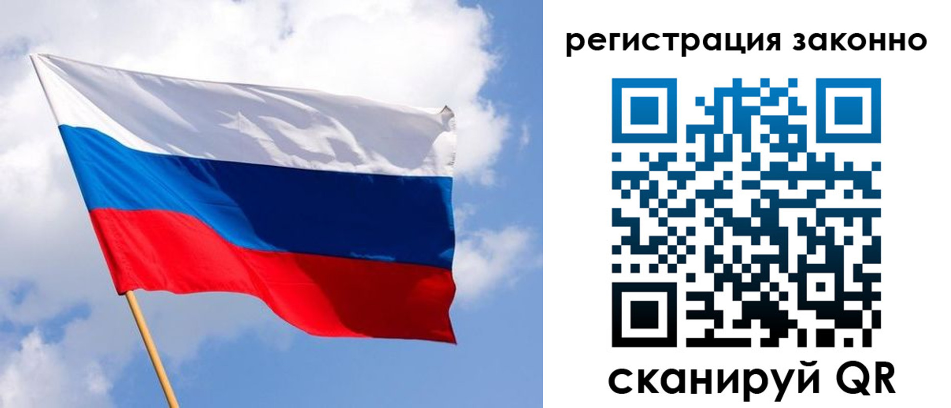 миграционный учет в Тобольске
